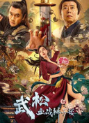 权力的游戏第三季在线观看完整版免费观看